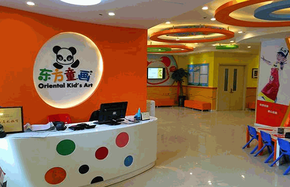 东方童画少儿美术教育